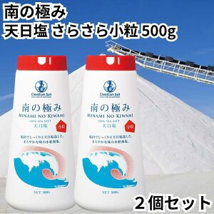 ̋ɂ 炳  500g 2Zbg `[^\g CHEETHAM SALT V  I[XgA C C 