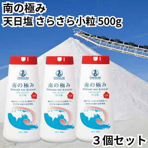 ̋ɂ 炳  500g 3Zbg `[^\g CHEETHAM SALT V  I[XgA C C 