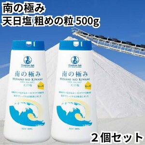̋ɂ e߂̗  500g 2Zbg `[^\g CHEETHAM SALT V  I[XgA C C 