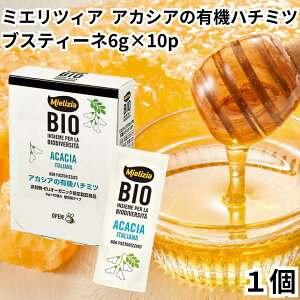 �~�G���c�B�A �n�`�~�c � ���� 1�� 6g 10P �A�J�V�A�̗L�@�͂��݂� �u�X�e�B�[�l �͂��݂� �L�@�͂��݂�