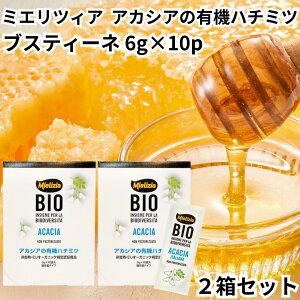 �~�G���c�B�A �n�`�~�c � ���� 6g 10P 2���Z�b�g �A�J�V�A�̗L�@�͂��݂� �u�X�e�B�[�l �͂��݂� �L�@�͂��݂�