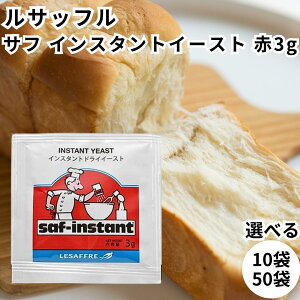 �T�t �C���X�^���g �h���C�C�[�X�g �� 3g � ���� ������ �~�j�p�b�N �p���ޗ� ���ٍ� ���T�b�t��