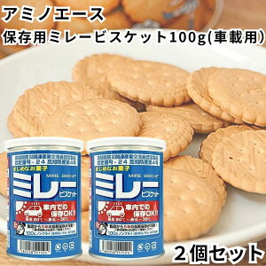 ~[rXPbg ۑ ԍڗp 100g 2Zbg 5Nۑ ۑH H h Oۑ\ A~mG[X 쑺HX rXPbg َq َq