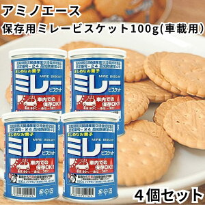 ~[rXPbg ۑ ԍڗp 100g 4Zbg 5Nۑ ۑH H h Oۑ\ A~mG[X 쑺HX rXPbg َq َq