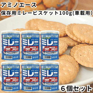 ~[rXPbg ۑ ԍڗp 100g 6Zbg 5Nۑ ۑH H h Oۑ\ A~mG[X 쑺HX rXPbg َq َq