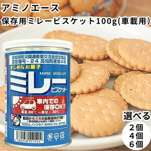 ~[rXPbg ۑ ԍڗp 100g 5Nۑ ۑH H h Oۑ\ A~mG[X 쑺HX rXPbg َq َq