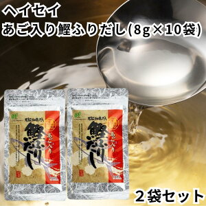 wCZC  ӂ肾 80g 8g 10 2Zbg ȃf o`  ̑f 