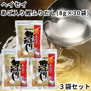 wCZC  ӂ肾 240g 8g 30 3Zbg ȃf o`  ̑f 