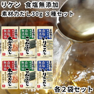 �f�ޗ͂��� �{�������� ����Ԃ��� ���肱���� 3��Z�b�g �e2�� �e30g �o�` ���Y�� �a������ �� ���z �����r�^�~�� ���� �������� �H�����Y��