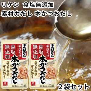 ���P �� �f�ޗ͂��� �{�������� 30g 2�܃Z�b�g �o�` ���Y�� �a������ �� �� �� �r�^�~�� ���� �������� �H�����Y��