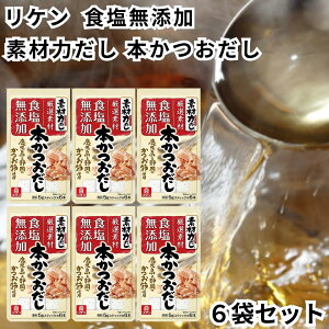 ���P �� �f�ޗ͂��� �{�������� 30g 6�܃Z�b�g �o�` ���Y�� �a������ �� �� �� �r�^�~�� ���� �������� �H�����Y��