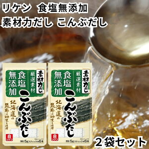 �f�ޗ͂��� ����Ԃ��� 30g 2�܃Z�b�g �o�` ���Y�� �a������ ���z �����r�^�~�� ���� �H�����Y�� ���z����