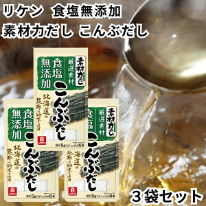 �f�ޗ͂��� ����Ԃ��� 30g 3�܃Z�b�g �o�` ���Y�� �a������ ���z �����r�^�~�� ���� �H�����Y�� ���z����