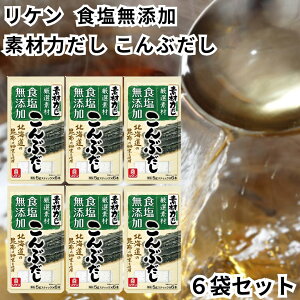 �f�ޗ͂��� ����Ԃ��� 30g 6�܃Z�b�g �o�` ���Y�� �a������ ���z �����r�^�~�� ���� �H�����Y�� ���z����