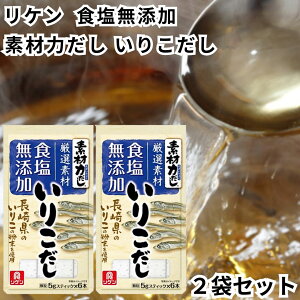 ���P�� �f�ޗ͂��� ���肱���� 30g 2�܃Z�b�g �o�` ���Y�� �a������ ���� �r�^�~�� ���� �H�����Y��