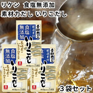 ���P�� �f�ޗ͂��� ���肱���� 30g 3�܃Z�b�g �o�` ���Y�� �a������ ���� �r�^�~�� ���� �H�����Y��