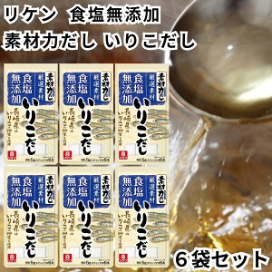 ���P�� �f�ޗ͂��� ���肱���� 30g 6�܃Z�b�g �o�` ���Y�� �a������ ���� �r�^�~�� ���� �H�����Y��