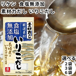 ���P�� �f�ޗ͂��� ���肱���� 30g �o�` ���Y�� �a������ �����r�^�~�� ���肱 ���� �H�����Y��