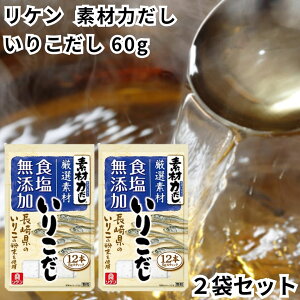 ���P�� �f�ޗ͂��� ���肱���� 60g 2�܃Z�b�g �o�` ���Y�� �a������ �����r�^�~�� ���� ���肱 �H�����Y��