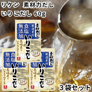 ���P�� �f�ޗ͂��� ���肱���� 60g 3�܃Z�b�g �o�` ���Y�� �a������ �����r�^�~�� ���� ���肱 �H�����Y��