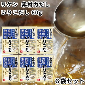 ���P�� �f�ޗ͂��� ���肱���� 60g 6�܃Z�b�g �o�` ���Y�� �a������ �����r�^�~�� ���� ���肱 �H�����Y��