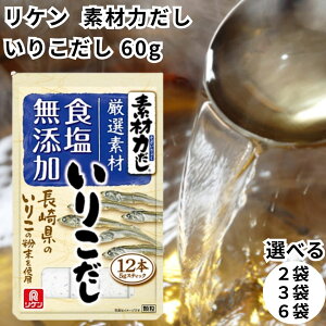 ���P�� �f�ޗ͂��� ���肱���� 60g �o�` ���Y�� �a������ �����r�^�~�� ���� ���肱 �H�����Y��