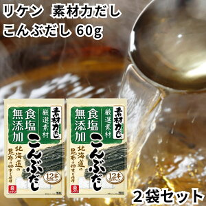 ���P�� �f�ޗ͂��� ����Ԃ��� 60g 2�܃Z�b�g �o�` ���Y�� �a������ ���z �����r�^�~�� ���� ���z���� �H�����Y��