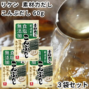 ���P�� �f�ޗ͂��� ����Ԃ��� 60g 3�܃Z�b�g �o�` ���Y�� �a������ ���z �����r�^�~�� ���� ���z���� �H�����Y��