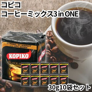 �R�s�R �R�[�q�[�~�b�N�X �u���b�N 3inONE 3in1 ���� 10�܃Z�b�g �X���[�C������ �C���X�^���g �����𒍂����� �C���h�l�V�A �t�B���s�� �R�s kopiko