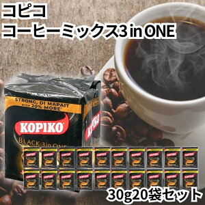 �R�s�R �R�[�q�[�~�b�N�X �u���b�N 3inONE 3in1 ���� 20�܃Z�b�g �X���[�C������ �C���X�^���g �����𒍂����� �C���h�l�V�A �t�B���s�� �R�s kopiko