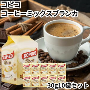 �R�s�R �R�[�q�[�~�b�N�X �u�����J ���� 10�܃Z�b�g �J�t�F�I�� �J�t�F���e �C���X�^���g �����𒍂����� �C���h�l�V�A �t�B���s�� �R�s kopiko