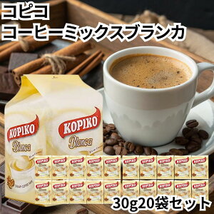 �R�s�R �R�[�q�[�~�b�N�X �u�����J ���� 20�܃Z�b�g �J�t�F�I�� �J�t�F���e �C���X�^���g �����𒍂����� �C���h�l�V�A �t�B���s�� �R�s kopiko