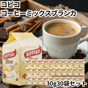 �R�s�R �R�[�q�[�~�b�N�X �u�����J ���� 30�܃Z�b�g �J�t�F�I�� �J�t�F���e �C���X�^���g �����𒍂����� �C���h�l�V�A �t�B���s�� �R�s kopiko