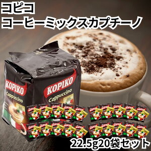 �R�s�R �R�[�q�[�~�b�N�X �J�v�`�[�m ���� 20�܃Z�b�g �J�t�F�I�� �J�t�F���e �C���X�^���g �����𒍂����� �C���h�l�V�A �t�B���s�� �R�s kopiko