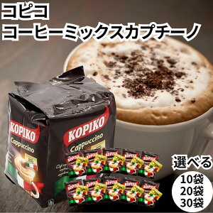 �R�s�R �R�[�q�[�~�b�N�X �J�v�`�[�m �J�t�F�I�� �J�t�F���e �C���X�^���g �����𒍂����� �C���h�l�V�A �t�B���s�� �R�s kopiko