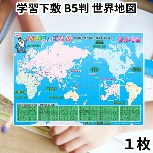 �I���I���Y ORIONS ���h�v���X�`�b�N �w�K���~ B5�� ���E�n�} ���E ���~�� NO.8300-B5-7 �C�O ���E�̍� ��s ���� �O���[�o�� ��w�N ���w�N ���w ���w�� ���w�Z ���~�� �n�} ��������