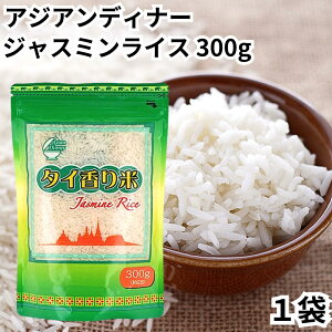 �W���X�~�����C�X �^�C����� �^�C�� �A�W�A���f�B�i�[ 300g1�� 1000�~�ۂ����� �֗��ȃ`���b�N�t���ܓ��著������