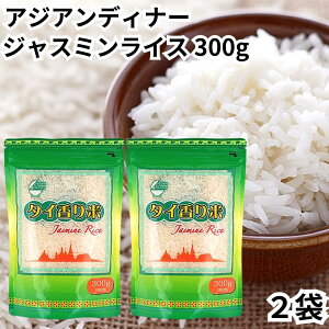 �W���X�~�����C�X �^�C����� �^�C�� �A�W�A���f�B�i�[ 300g2�� �֗��ȃ`���b�N�t���ܓ��著������