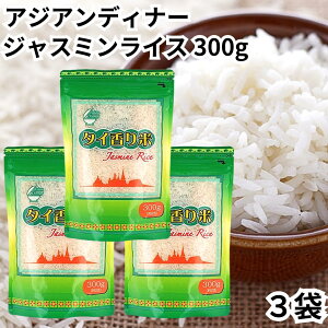 �W���X�~�����C�X �^�C����� �^�C�� �A�W�A���f�B�i�[ 300g3�� �֗��ȃ`���b�N�t���ܓ��著������