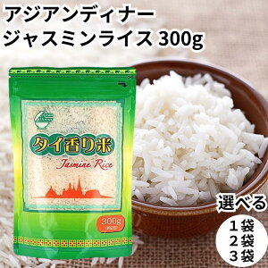 �W���X�~�����C�X �^�C����� �^�C�� �A�W�A���f�B�i�[ 300g�֗��ȃ`���b�N�t���ܓ��� 1000�~�ۂ����� �I�ׂ�� ��������