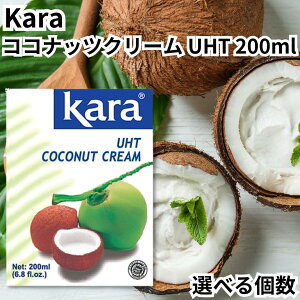 kara �J�� �R�R�i�b�c�N���[�� UHT 200ml �R�R�i�b�c coconut �C���h�l�V�A �I�ׂ�� ��������