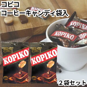 1000�~�ۂ����� �R�s�R KOPIKO �R�[�q�[�L�����f�B 2�� �؍� �R�[�q�[�� PSJ 1�܂�120g����