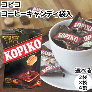 �R�s�R KOPIKO �R�[�q�[�L�����f�B �؍� �R�[�q�[�� 1�܂�120g���� PSJ
