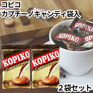 1000�~�ۂ����� �R�s�R KOPIKO �R�[�q�[�L�����f�B �J�v�`�[�m 2�� �؍� �R�[�q�[�� PSJ 1�܂�120g����