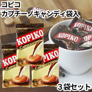 �R�s�R KOPIKO �R�[�q�[�L�����f�B �J�v�`�[�m 3�� �؍� �R�[�q�[�� PSJ 1�܂�120g����