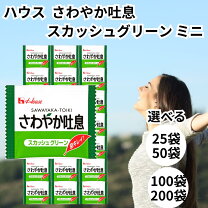 楽天市場】さわやか 吐息 タブレットの通販