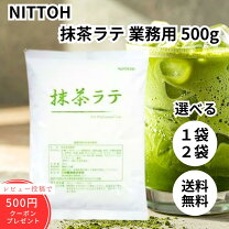 楽天市場】マイプロテイン 抹茶ラテ 5kgの通販