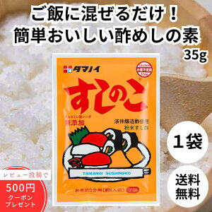�����̂� 35g 1�� �^�} �m�C �|�߂��̑f �|�� 3�� 4�l�O ���炵���i �^�}�m�C�| �| ���i�̑f
