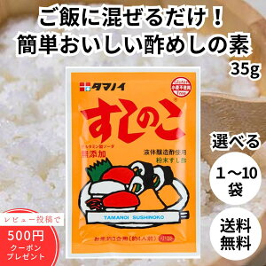 �����̂� 35g �^�}�m�C �|�߂��̑f �|�� 3�� 4�l�O �|�߂� ���i�̑f ���i �^�}�m�C�|