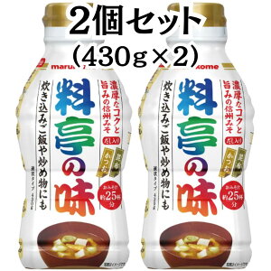 }R t݂ ̖ 430g×2  z  t^Cv 2Zbg